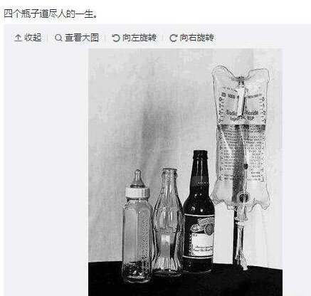 囧图:隔壁老王媳妇跟人跑了?