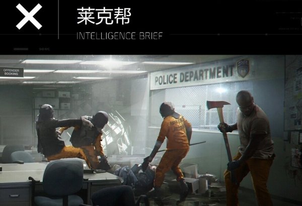 《全境封锁》全特工及组织特征及出没地区解析