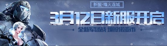 《诺亚传说》最新客户端下载