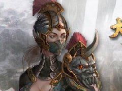 殊途同归!《大荒传奇》骚人逸客出头之路