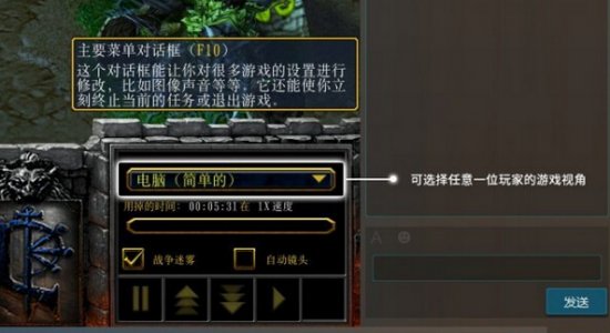 魔兽争霸3新版本更新内容 无平衡性改动