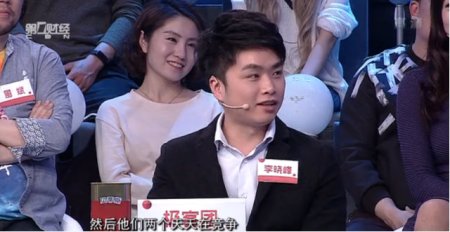 刘亮:王思聪对电竞贡献最大 但游戏作弊