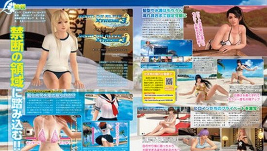 《死或生:沙滩排球3》照相模式窥探妹纸的私密