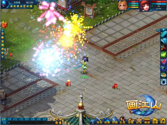 《画江山》堆雪人赏烟花 守护彼此的浪漫