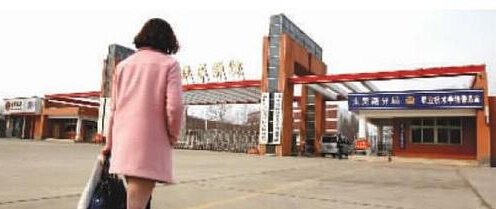 【娱乐】折腾到联合国也不怕?