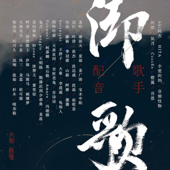 大唐篇章致敬《剑网3》 御华万里古风音乐试听 