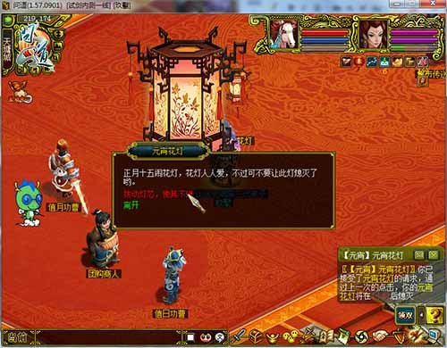 孙茜陪你赏灯过元宵《问道》佳节新服明日开启