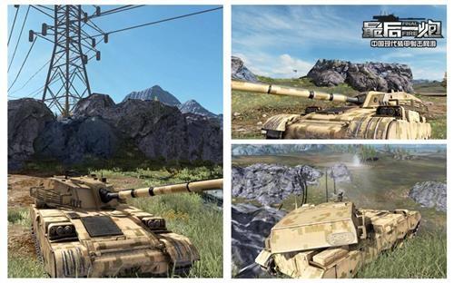 猴年限定迷彩涂装 最后一炮新中系坦克登场