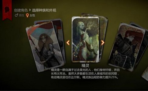 《龙腾世纪:审判》破解中文版硬盘版下载