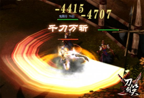 《刀剑笑》新服火爆开启 游戏独创特色首曝