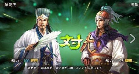 三国志13任务信不够没了怎么办?增加格子办法!