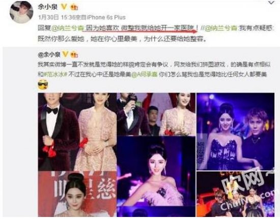 【囧图】校服涨价,怪我太爱吃火锅