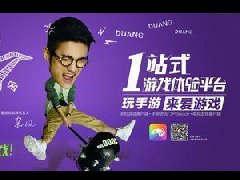若风:我是电竞颜值担当 完全可以靠脸吃饭
