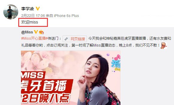 一场游戏引来百万人围观加雷军的支持！