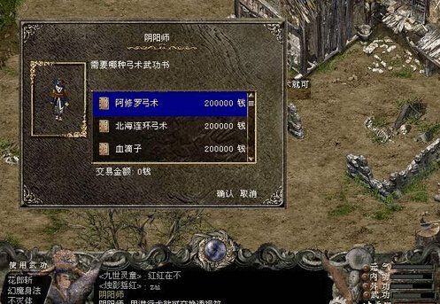 韩国16年老牌武侠网游《千年》5月将停运