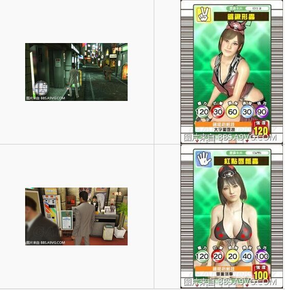 《如龙极》全昆虫女王卡获取方法及收集位置