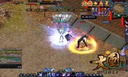 等级不掉队《大国》好好补偿你!