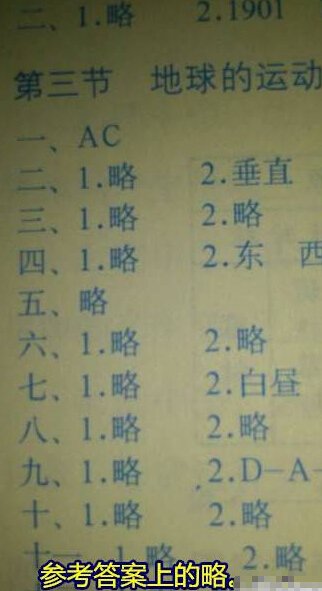 【囧图】同伴车祸死亡女子淡定化妆