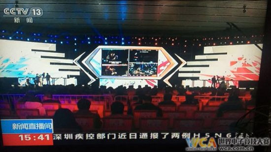 WCA再登央视新闻 中国电竞大时代来临