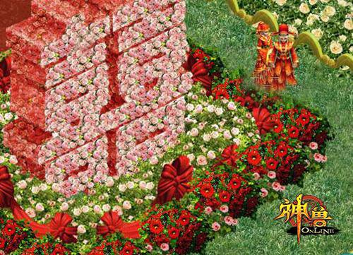 《神兽OL》新服金玉良缘 结婚系统寻佳人