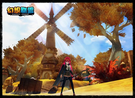 新本命已加入《幻想联盟》豪华套餐!