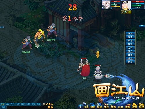 《画江山》芈月英雄征集令 活动明日全线开启