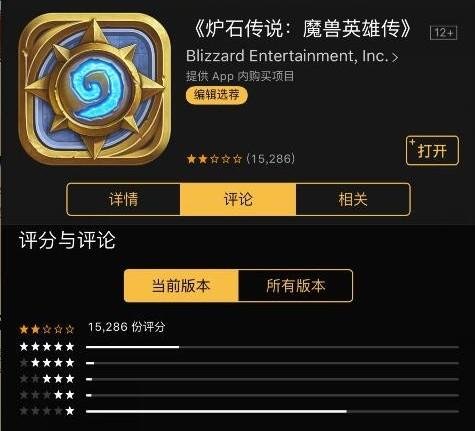炉石:中国特色的狂野模式将是盘大棋