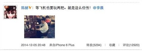 陈赫当选00后最爱男明星 全凭游戏打得6