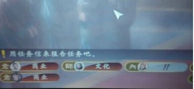 三国志13任务信不够没了怎么办?增加格子办法!