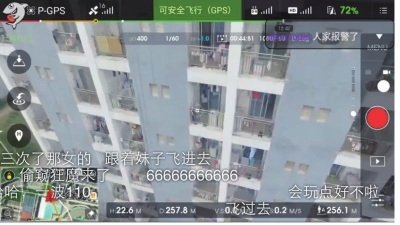 主播直播“造人”为哪般？业内：博眼球谋利