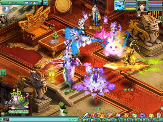 《神武2》今日开新服 全新内容群英荟萃曝光