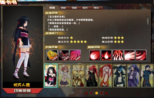 《幻想联盟》2.5测8V8圣杯之战颠覆传统moba！