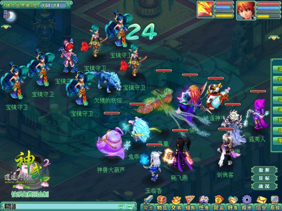 《神武2》今日开新服 结伴闯幻镜寻宝藏