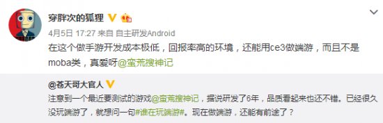 端游VS手游且看昔日王者的突围之路