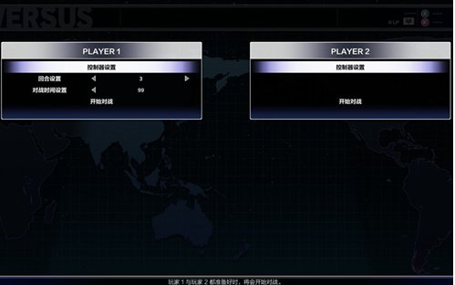 街头霸王5可以双人对战吗,怎么玩?