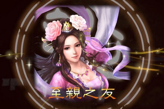 三国13怎么结婚生子?三国志13有生子系统吗?