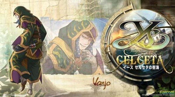 《伊苏:塞尔塞塔的树海》画面撕裂问题解决