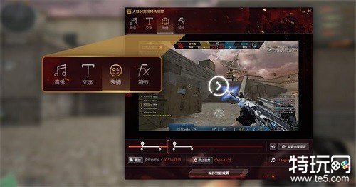 CF录制功能“火线时刻 ”华彩上线 记录你的枪王之路