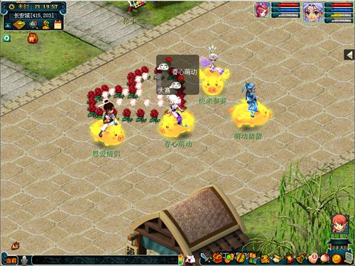 颜好不藏！明星战《梦幻西游2》春心萌动颜值赛 