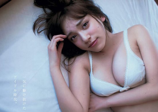 19岁萌妹都丸纱也华湿身薄纱写真 全露F罩杯